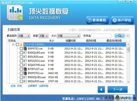 数据恢复 - 广州数据恢复中心-硬盘数据恢复-服务器数据恢复-速擎数据科技有限公司