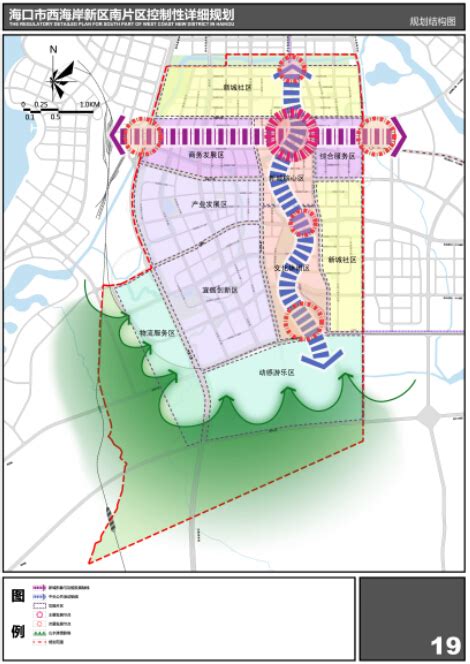 《海口市西海岸新区南片区控制性详细规划》B5704地块规划修改公示-乐居财经