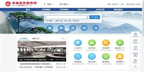 企业开办一窗通平台操作流程_淮北市市场监督管理局