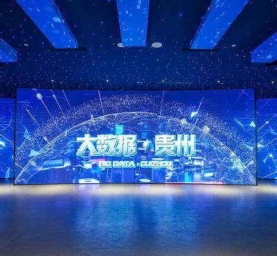 高新区国家大数据（贵州）综合试验区展示中心VR全景导览系统-贵州像素创客科技有限公司