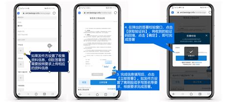 黑龙江省大学生就业创业服务平台（学生用户使用说明书）