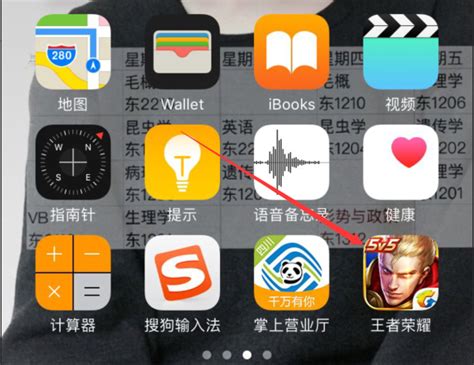 苹果手机充值王者荣耀_360新知
