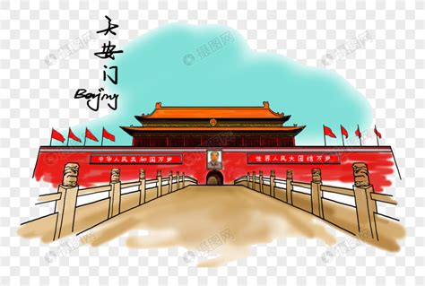 手绘北京天安门艺术风景建筑免抠图元素素材下载-正版素材401066556-摄图网