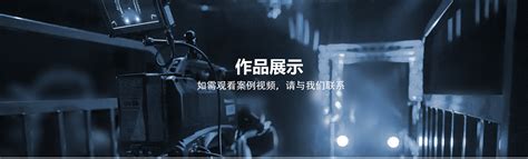 广安经济开发区宣传片_重庆西蔓影视制作有限公司_重庆西蔓影视制作有限公司