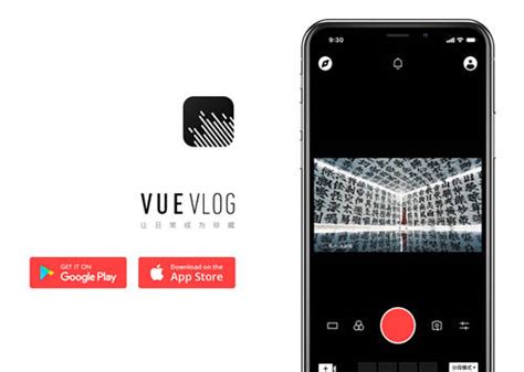 大视VLOG手机版|大视VLOG V2.1.3 安卓版 下载_当下软件园_软件下载