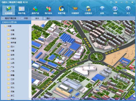 3D地图实景地图免费_3D地图软件哪个最好_3D地图免费版下载-游戏鸟手游网