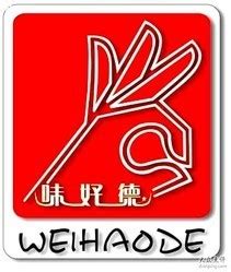 好德便利店标志logo图片-诗宸标志设计