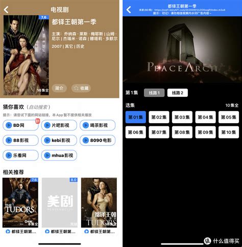 美剧app哪个好2022_美剧app2022推荐_美剧app2022排行榜前十名下载-嗨客手机站