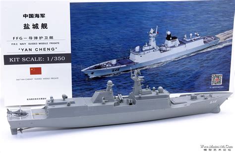 海军546盐城舰制作完全指导 - 远望公司模型器材制作指导 - 模型艺术论坛 - Powered by Discuz!