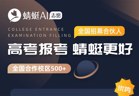 CCFA、美团发布2023中国餐饮加盟TOP100