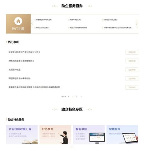 详情页售后保障模块排版 - 素材 - 黄蜂网woofeng.cn