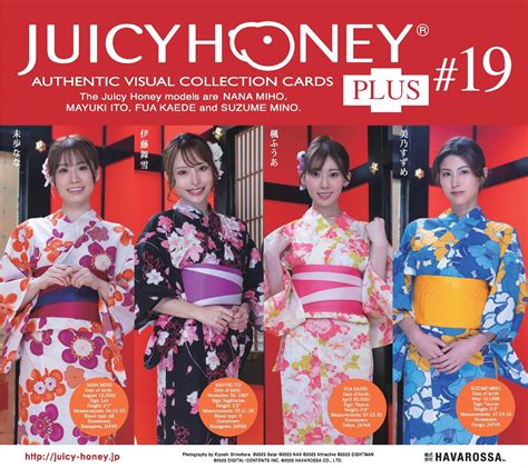 Juicy Honey Plus #19 72 cards set | 魔性零の夜MSRNY