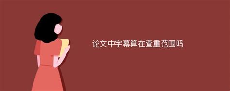 2021中文字幕无线码中文字幕_中文字幕无线码中文字幕v1.2.3版-统一下载