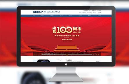 悉迅|上海品牌网站设计