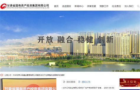庆阳市90个重大项目集中开工总投资687亿元—甘肃经济日报—甘肃经济网