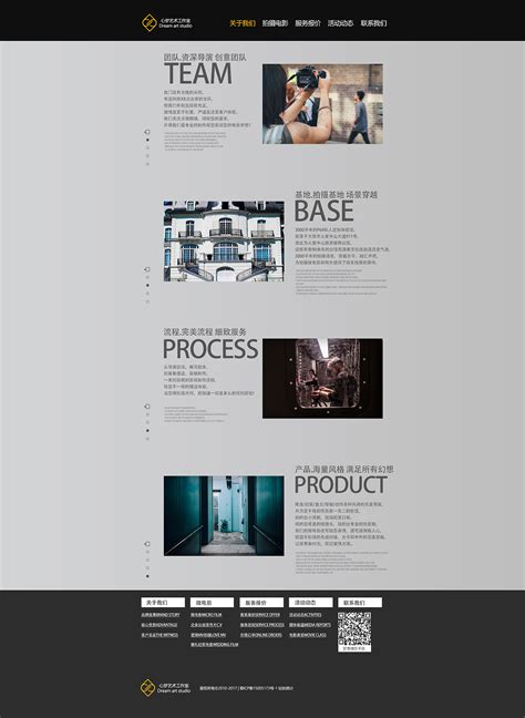 最平面工作室网页设计|网页|其他网页|光之足迹 - 原创作品 - 站酷 (ZCOOL)