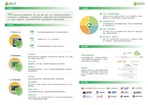 【天擎V10】组织架构分支转移卡慢 - 北京奇安信集团 - 技术支持中心