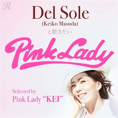ピンク・レディー／PINK LADY | ピンク・レディー・チャレンジ・コンサート | ビクターエンタテインメント