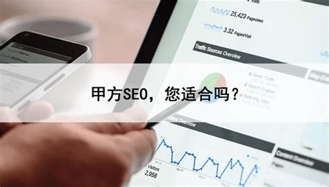 seo是什么意思（教你网站SEO优化日IP10000的方法）_Marketup营销自动化
