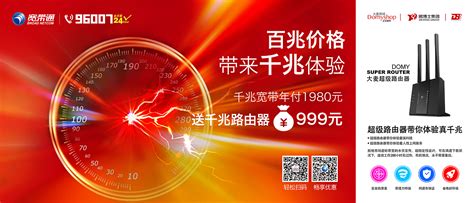 中国移动千兆宽带全屋定制YYDS_腾讯视频