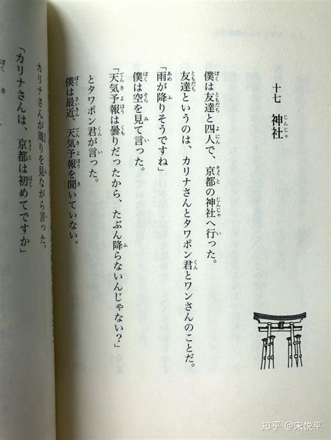 【日本文化】“轻小说”和一般小说的区别大家明白吗？日本轻小说太好看了！！ - 知乎