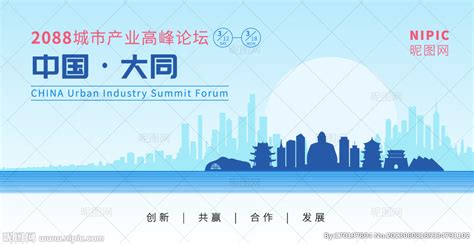 2021中国•通航产教融合高峰论坛在大同召开-山西通用航空职业技术学院