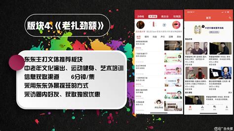 上海都市频道节目表,上海广播电视台都市频道节目表_电视猫