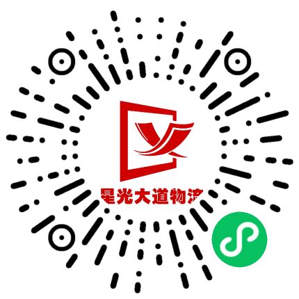 “四港”联动智慧物流云平台2.0上线