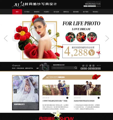 简约风婚纱摄影网页设计ui界面设计素材-千库网