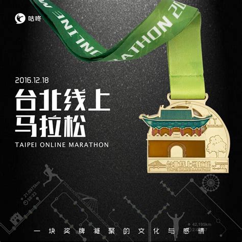 科学网—1小时完成10KM马拉松线上跑 - 杨连新的博文