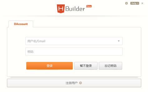使用HBuilder制作一个简单的HTML5网页_hbuilder基本网页框架代码-CSDN博客