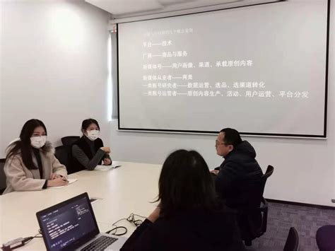 我院教师赴北京参加新媒体实战运营培训