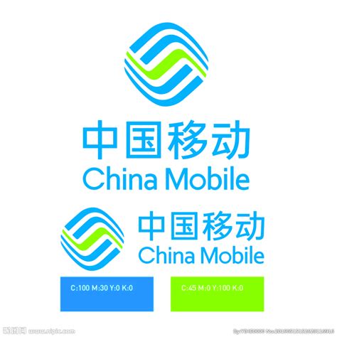 中国移动 logo设计图__企业LOGO标志_标志图标_设计图库_昵图网nipic.com
