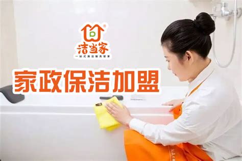 如何做好物业保洁公司的管理_物业保洁公司-上海瑶瞻医院管理有限公司