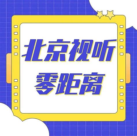 “北京农机零距离” 直播广受关注-华商经济网