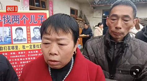 39年前母子俩同时被拐 亡母基因找回儿子_海南频道_凤凰网