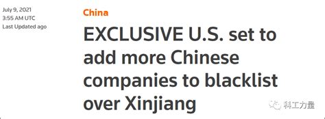 美国又将两家中企列入禁止进口名单，中方此前已多次否认美方指控_凤凰网