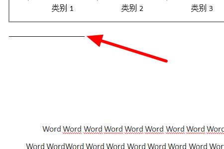 word下划线如何输入 word下划线怎么设置-Microsoft 365 中文网