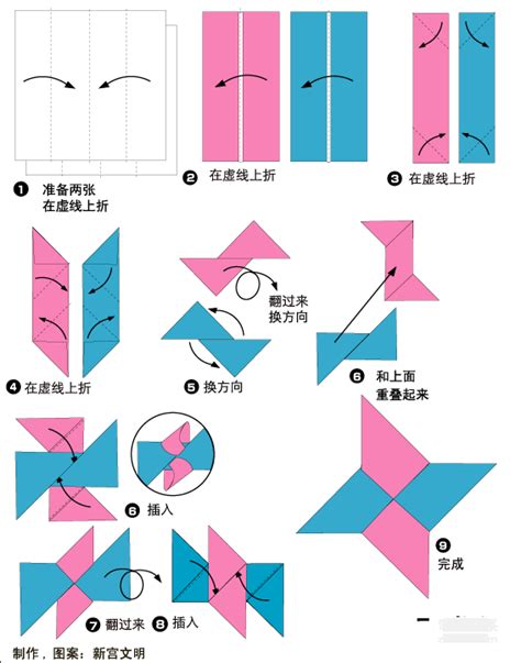 手工折纸：可“三段变形飞镖”操作却如此简单易学_腾讯视频