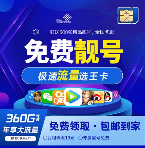 关于抢卡网2020年劳动节值班时间的公告--买广州 手机靓号就找"抢卡网"--最专业的手机号码网上选号平台|广州 手机卡|广州 手机号码|广州 ...