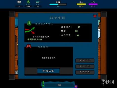 灵光守护者中文下载-灵光守护者游戏nds汉化版下载v3.0 安卓版-单机手游网