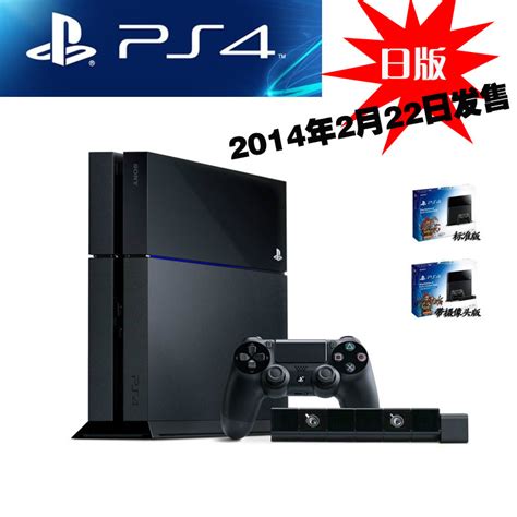 全新索尼PS5主机 PlayStation家用游戏机 高清蓝光8K港版日版国行-淘宝网