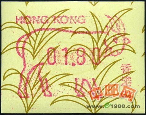 HK0668香港 1991年 羊 生肖 电子邮票（单枚） 中邮网[集邮/钱币/邮票/金银币/收藏资讯]收藏品商城