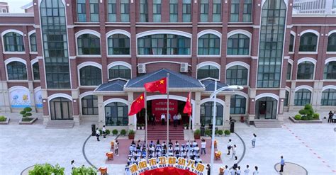 濮阳市市直幼儿园教育集团卫都园揭牌仪式顺利举行-濮阳示范区管委会