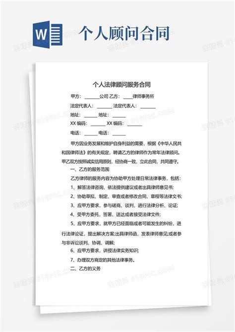 潮州村（社区）法律顾问服务提挡换速 广东省司法厅网站