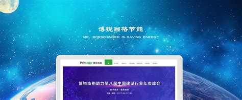 网站建设-北京网站建设-网站设计开发-先做网站后付款