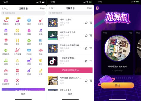网易云音乐推出华语都市音乐推广周，深度挖掘推广优质音乐人及作品_手机新浪网