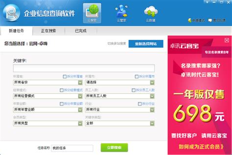 “一网通办”“随申办”同步推出我市高新技术企业、孵化器信息一键查询_上海市杨浦区人民政府