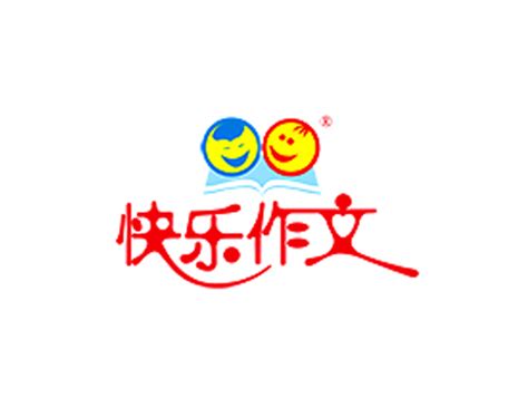快乐作文培训学校LOGO设计 背景是由中国写作学会中小学作文教学研究会_空灵LOGO设计公司