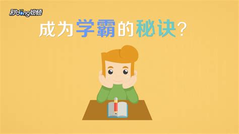让学生成为学习者--中国期刊网